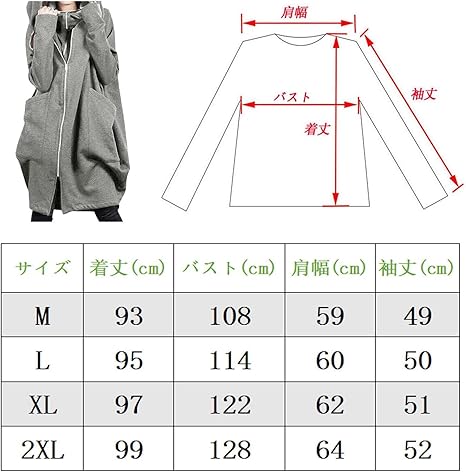 Amazon.co.jp: [DONLAONE] ロングパーカーレディース 春秋冬服